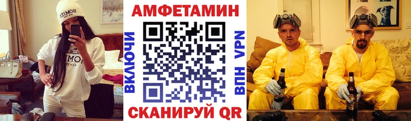 ссылка на мегу зеркало  Архангельск  Амфетамин 97% 