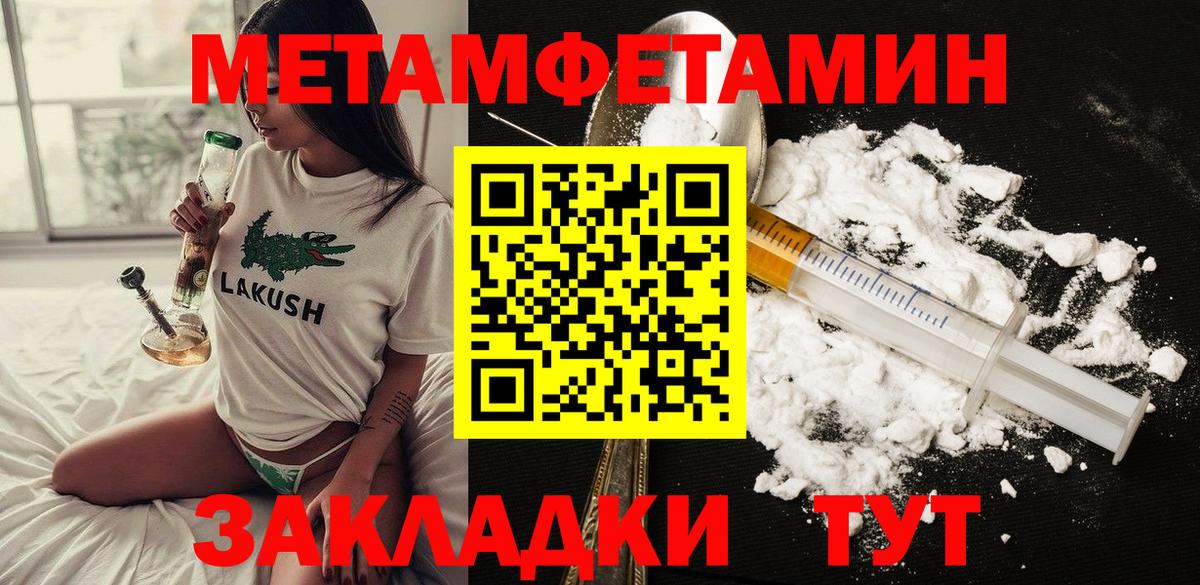 Amphetamine  Архангельск  АМФЕТАМИН Розовый 