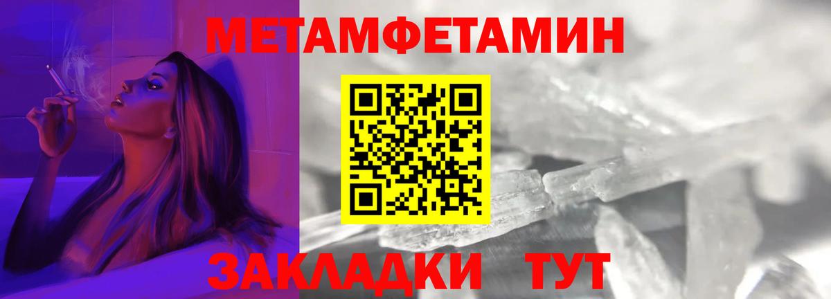 Альфа ПВП СОЛЬ   Архангельск  Меф кристаллы  МДМА  ГАШ  Конопля  Cocaine  Вход с VPN 