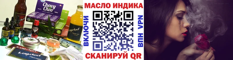 Еда ТГК конопля  hydra онион  Архангельск 