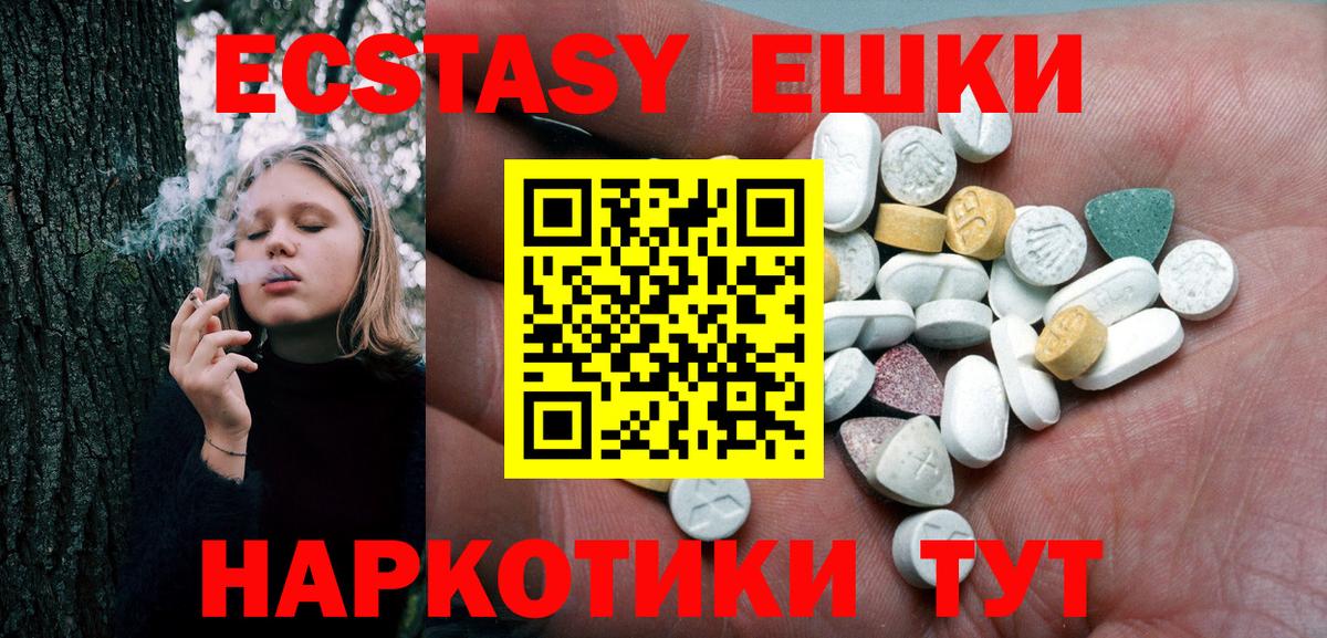 сайты даркнета телеграм  mega зеркало  Вход с VPN  ЭКСТАЗИ диски  наркошоп  Архангельск 
