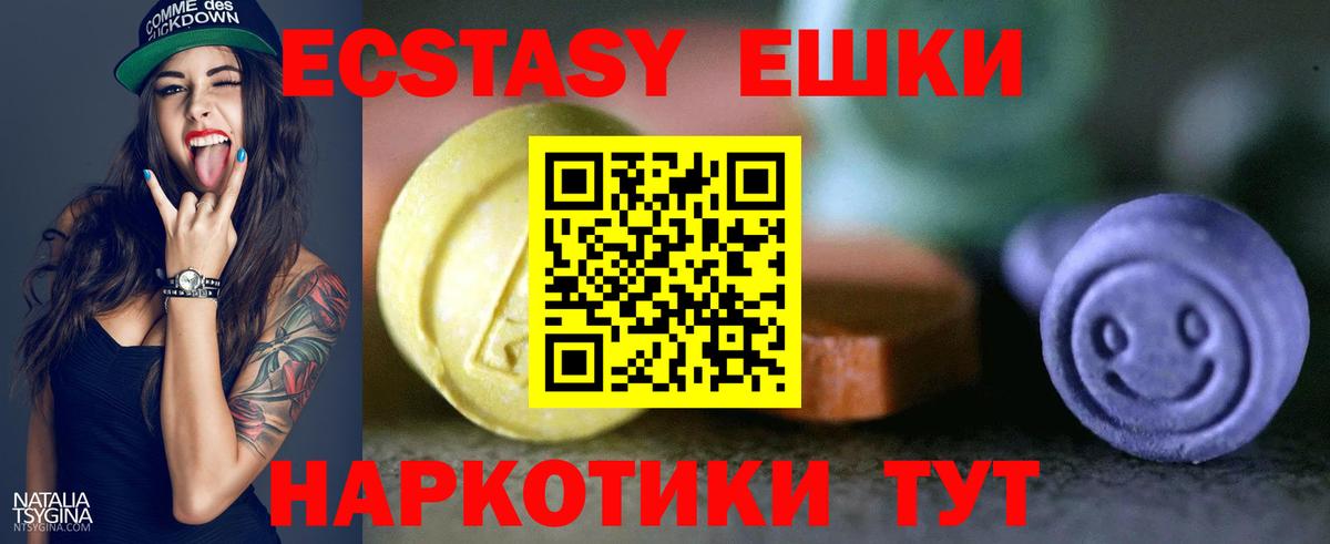 ГАШ Архангельск