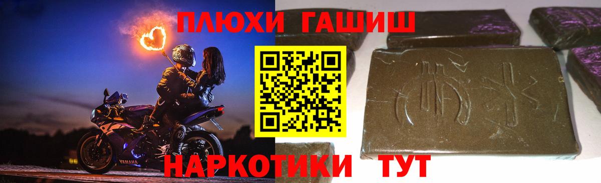 Гашиш VHQ Архангельск