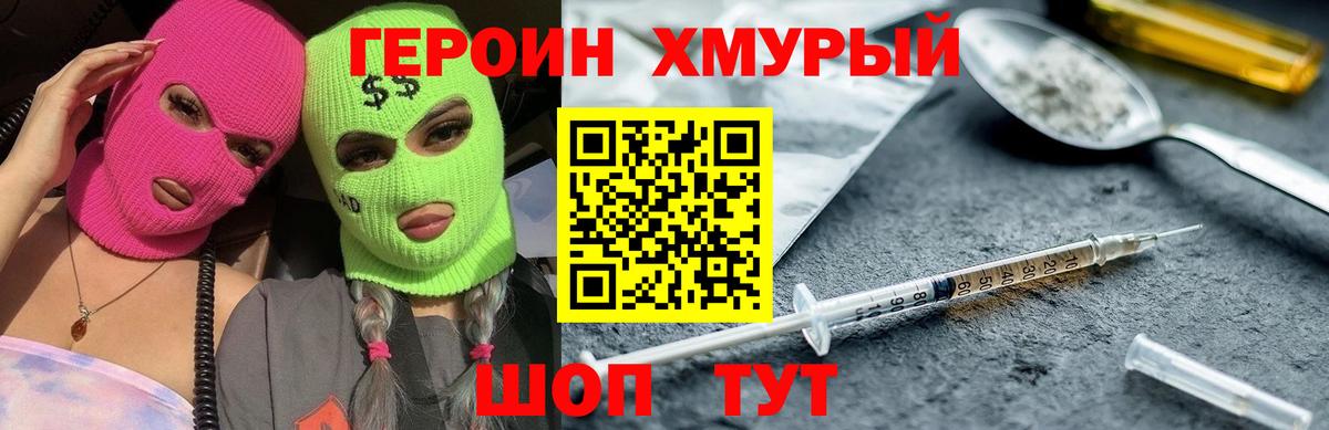 Alpha-PVP Архангельск