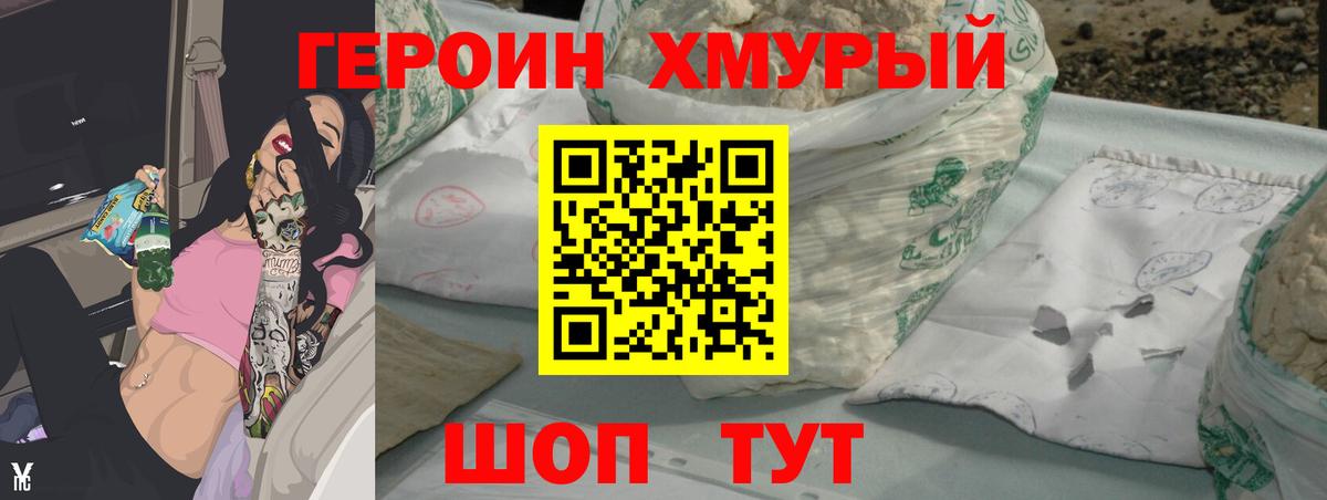 Архангельск  Героин VHQ  Героин  Вход с VPN 