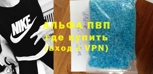 кокаин VHQ Аша