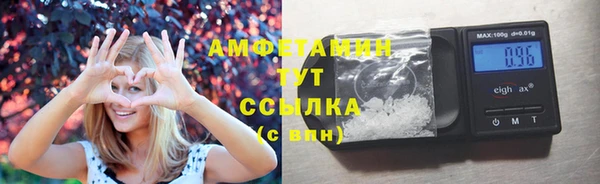 трава Бабаево