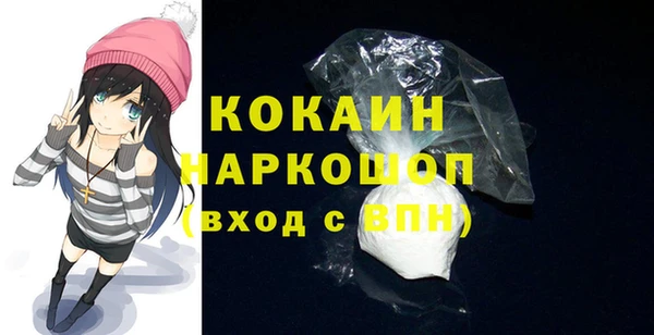 MDMA Premium VHQ Нефтегорск