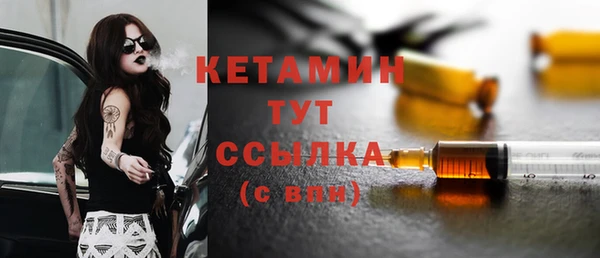 экстази Нефтекумск