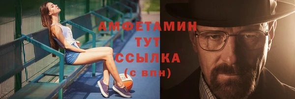 MDMA Premium VHQ Нефтегорск