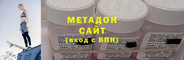 метамфетамин Нея