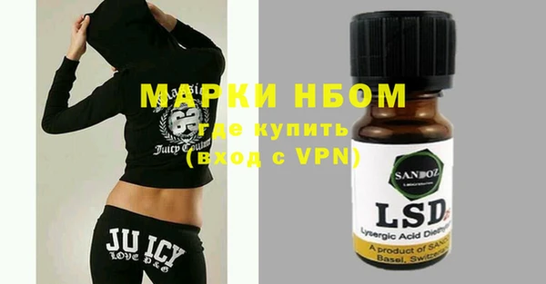 экстази Нефтекумск