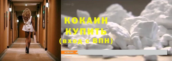 mdpv Ахтубинск