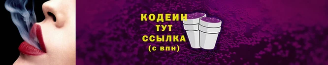 трава Бабаево
