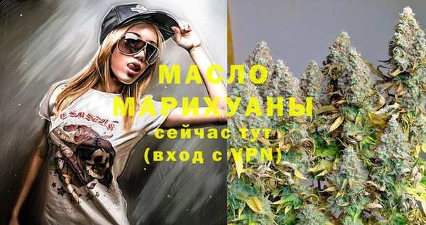 марки lsd Новокубанск