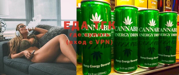 экстази Нефтекумск