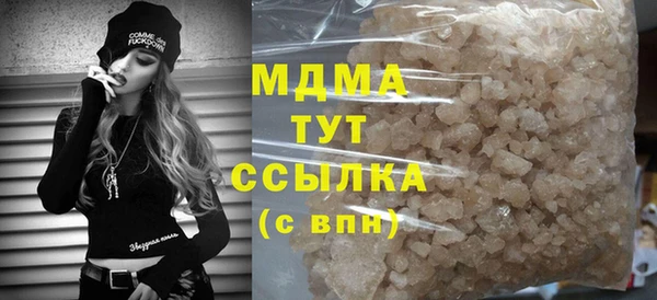 экстази Нефтекумск