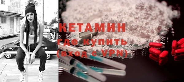 метамфетамин Нея