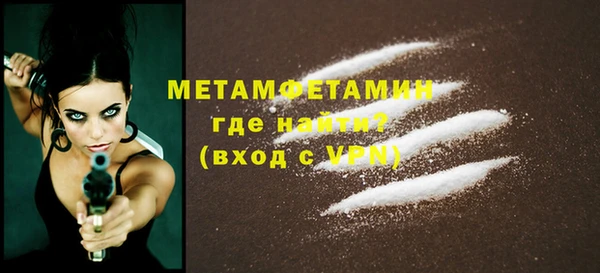 трава Бабаево