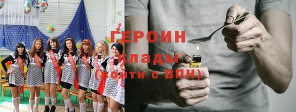 экстази Нефтекумск
