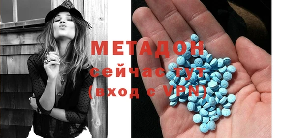 метамфетамин Нея