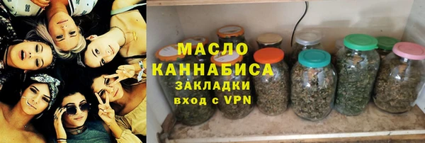MDMA Premium VHQ Нефтегорск