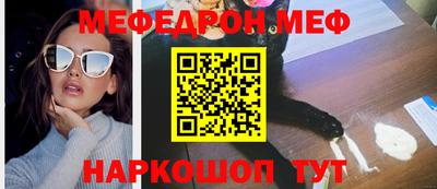амфетамин Апрелевка