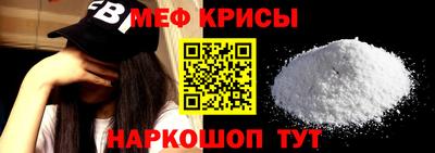 прущие крисы Абакан