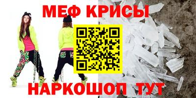 мет Аргун