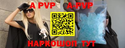 амфетамин Апрелевка