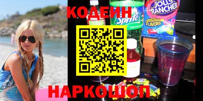 прущие крисы Абакан