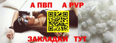 прущие крисы Абакан