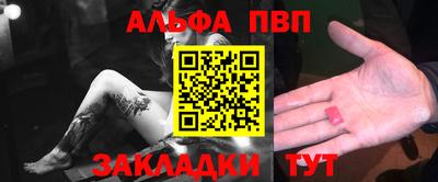 прущие крисы Абакан