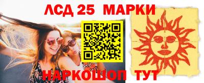 амфетамин Апрелевка