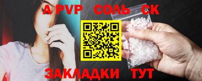 мет Аргун