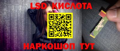 spice Апшеронск