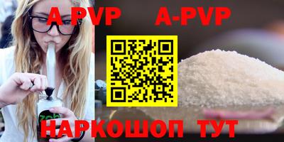 амфетамин Апрелевка