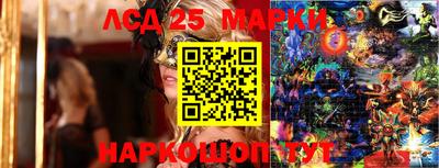 spice Апшеронск