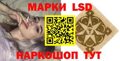 spice Апшеронск
