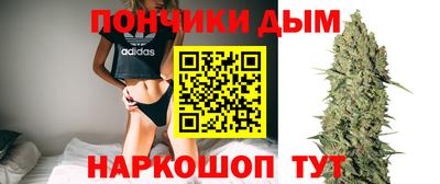 spice Апшеронск