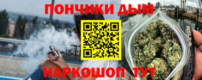 spice Апшеронск