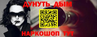 прущие крисы Абакан