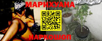 MESCALINE Абинск