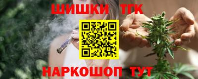spice Апшеронск