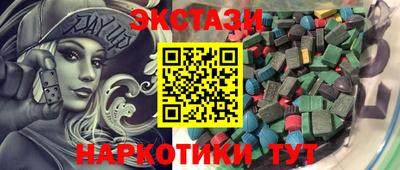 прущие крисы Абакан