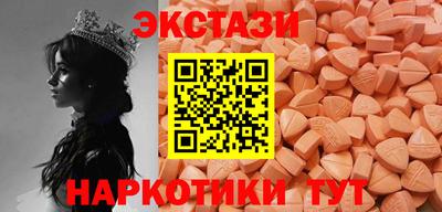 амфетамин Апрелевка