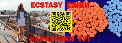 spice Апшеронск
