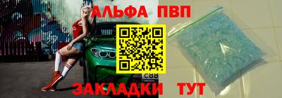 ПСИЛОЦИБИНОВЫЕ ГРИБЫ Балаково