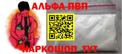 молекула духа Балашиха