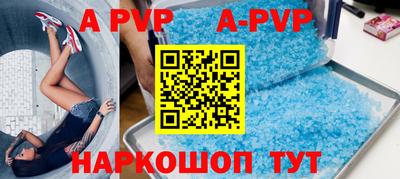 амфетамин Апрелевка